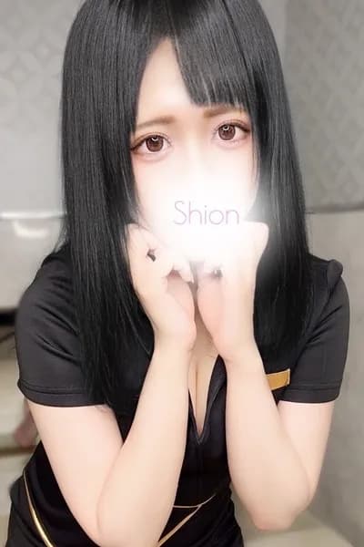 渚 しおん