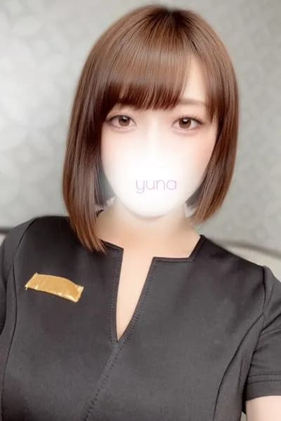 森川 ゆな