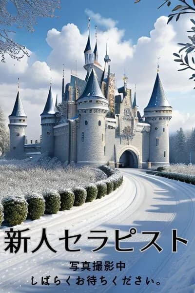 神代あすか
