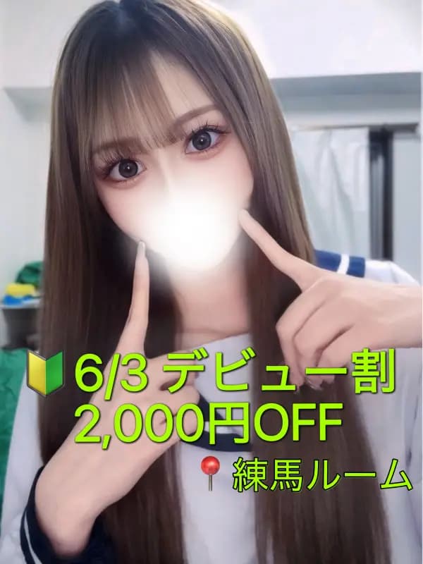 小坂 まゆ