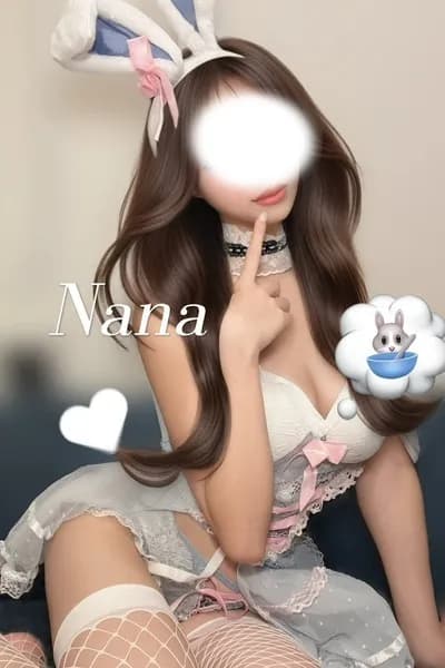 雫 なな