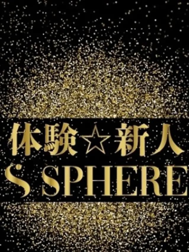 高木みほ
