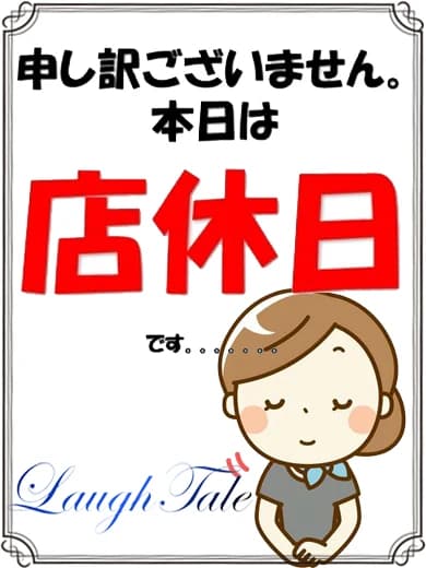 Laugh Tale