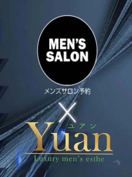 Yuan