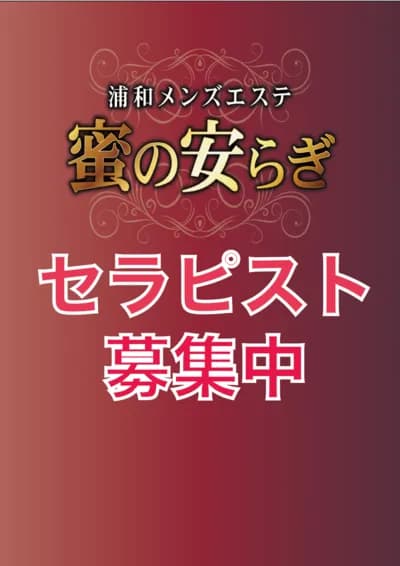若い子は若い子で武器がありますし、