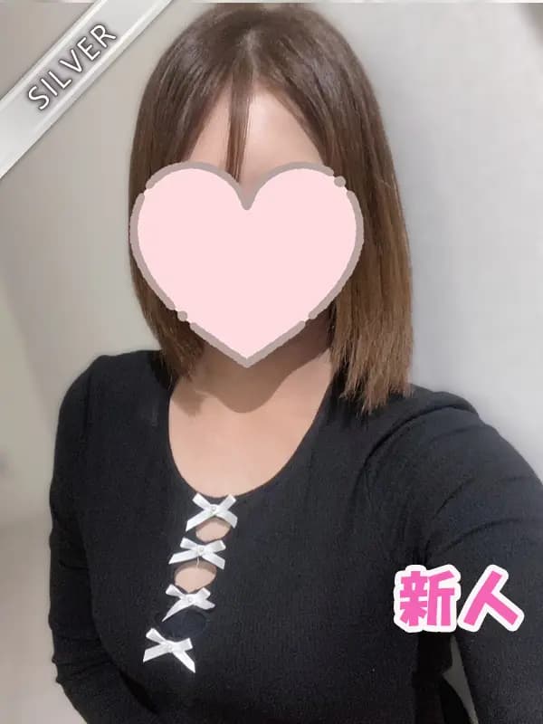 しの