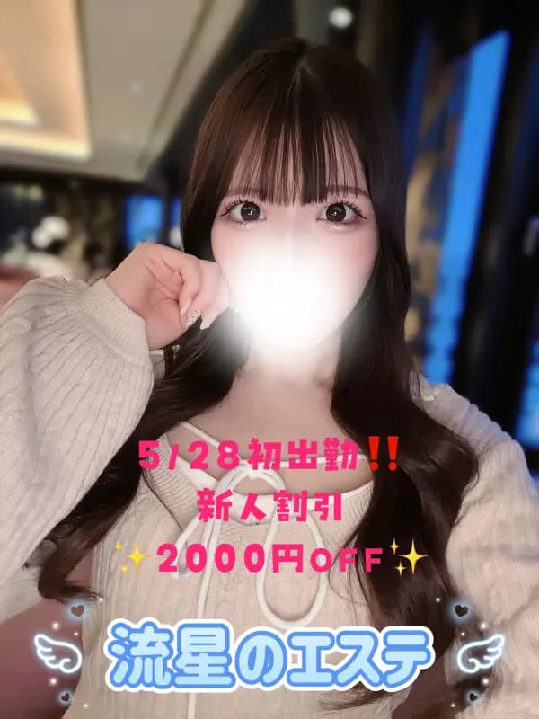 姫宮 のぞみ（ひめみやのぞみ）