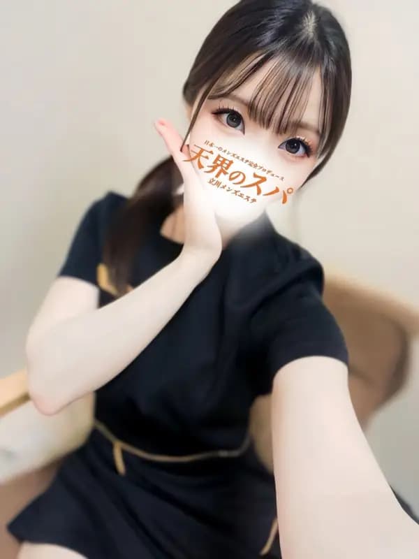 ねお
