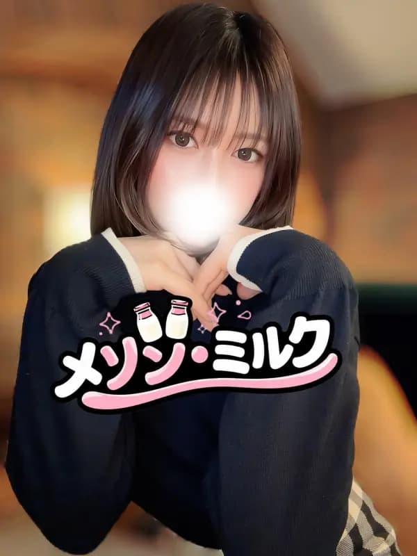 櫻井 あおい（さくらい あおい）