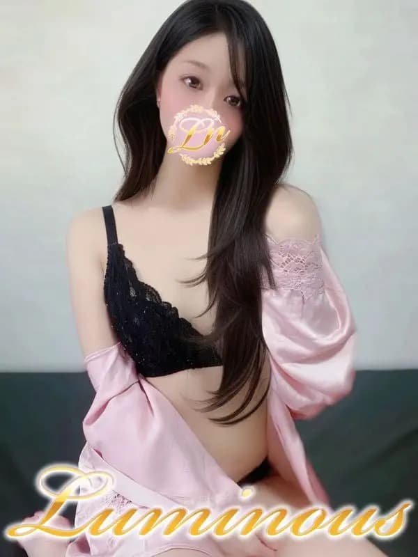 はるな