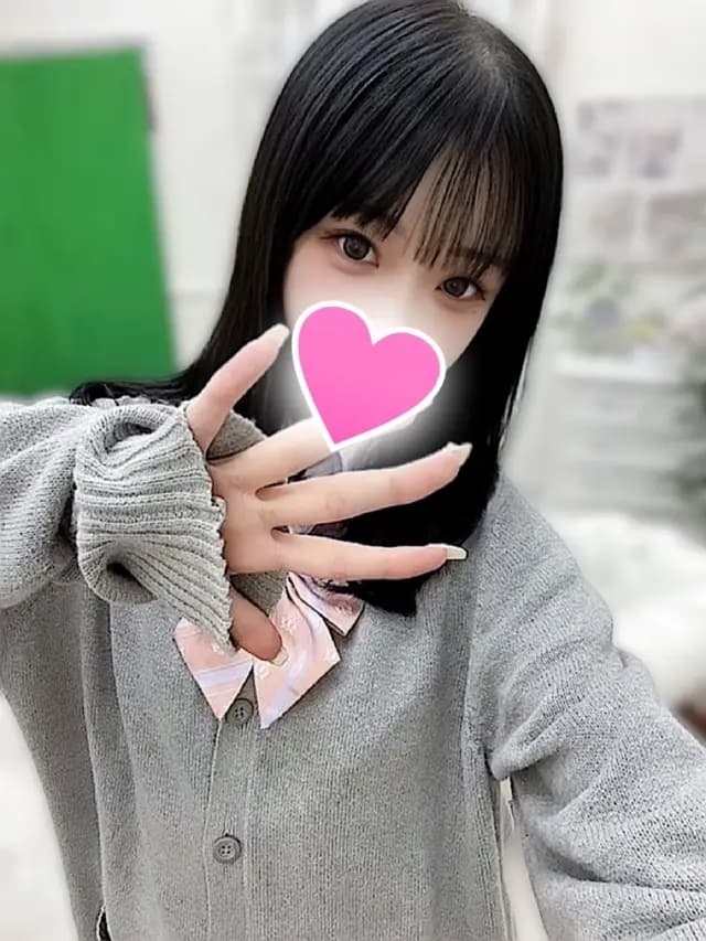 ハルネ