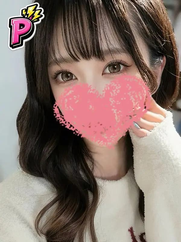 せな