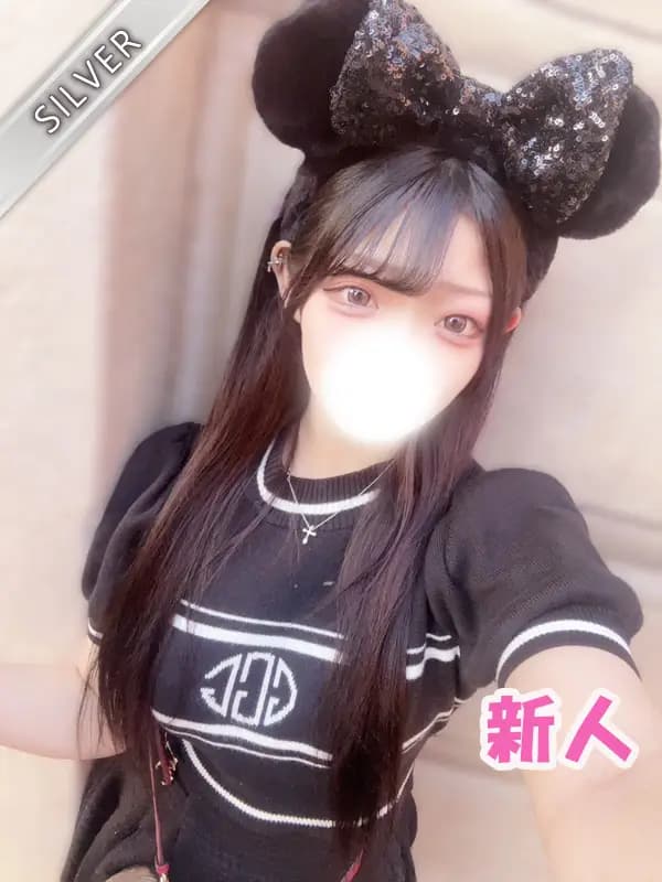 りせ