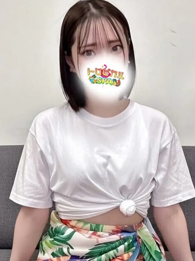 るん