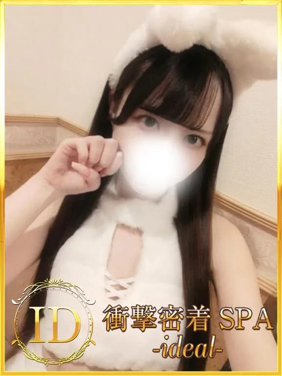 ひかる