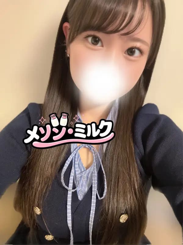 橋本 ありな（はしもと ありな）