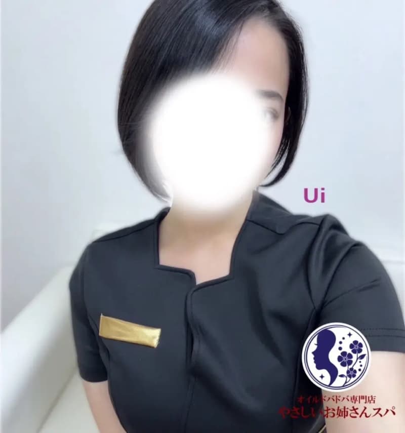 椎名 うい（しいな うい）