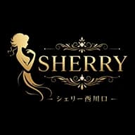シェリー西川口