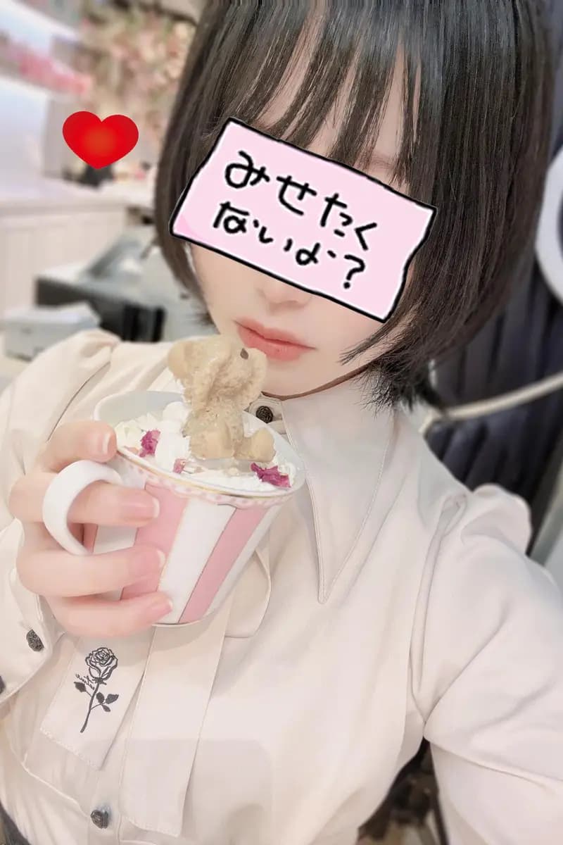 いちか