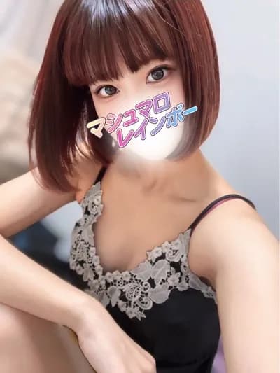 さな(D) のプロフィール | マシュマロレインボー
