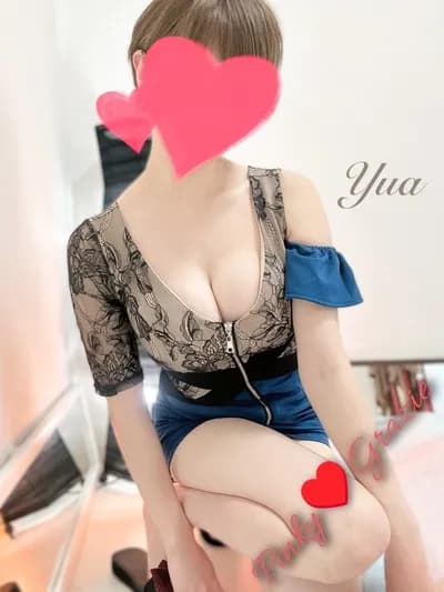 ピンキー♥グラッツェ小倉 | 星 ゆあ💛レジェンドセラピスト のプロフィール | 小倉メンズエステ