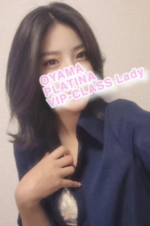 セラピスト情報 | 小山メンズエステ PLATINA〜プラチナ〜