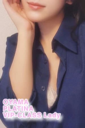セラピスト情報 | 小山メンズエステ PLATINA〜プラチナ〜
