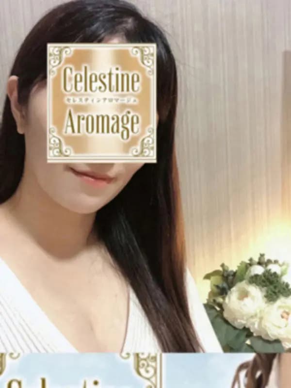 北川あいさんのプロフィール|高級メンズエステ|セレスティンアロマージュ