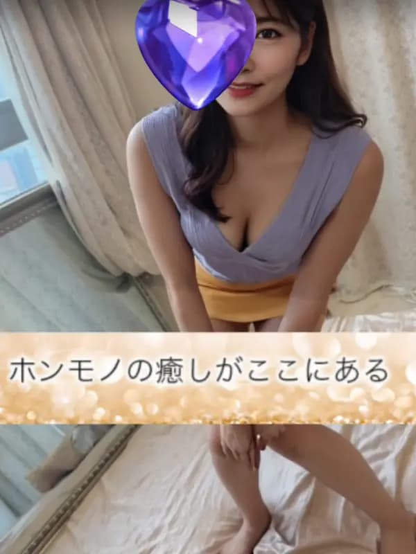 香山いずみさんのプロフィール|高級メンズエステ|セレスティンアロマージュ