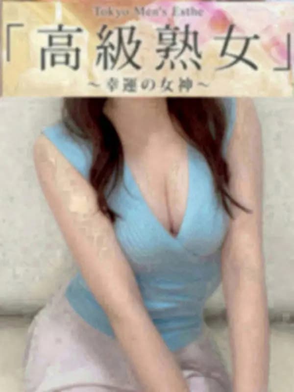 高町かえでさんのプロフィール|大人の女性による、寛容力と包容力のある美蝶が戯れる、高級店でのサービスを✨ずば抜けた才覚をもつセラピストによる究極の施術を受けることができる、90分コースをぜひご堪能ください。|東京目黒高級セレブ熟女