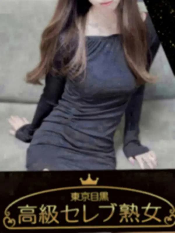 黒木 さりなさんのプロフィール|大人の女性による、寛容力と包容力のある美蝶が戯れる、高級店でのサービスを✨ずば抜けた才覚をもつセラピストによる究極の施術を受けることができる、90分コースをぜひご堪能ください。|東京目黒高級セレブ熟女