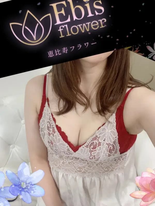 愛原ひまりさんのプロフィール|恵比寿に咲いてた!感動のエグゼクティブスペシャル!!メンズエステ|高級メンズエステ 恵比寿フラワー