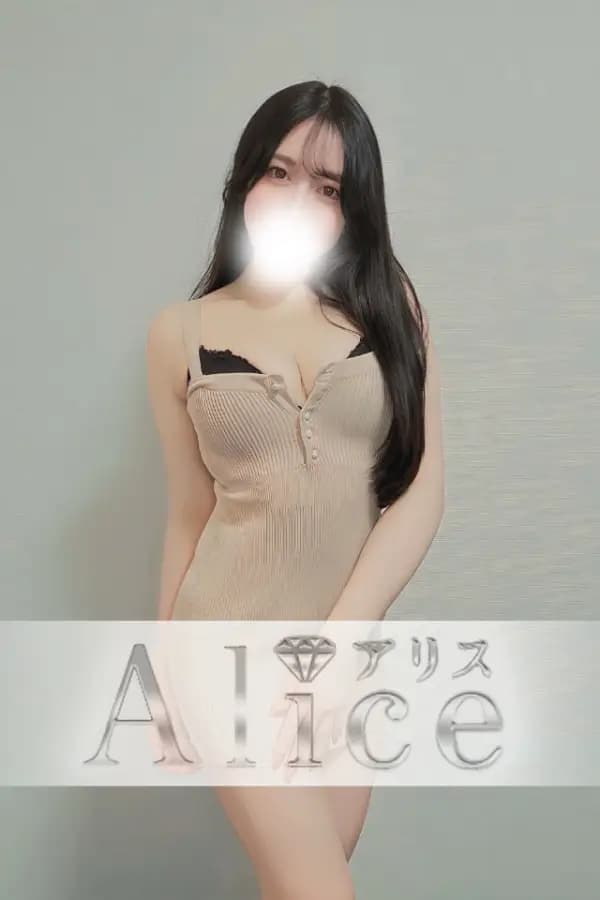 プロフィール|赤羽メンズエステ アリス『Alice』
