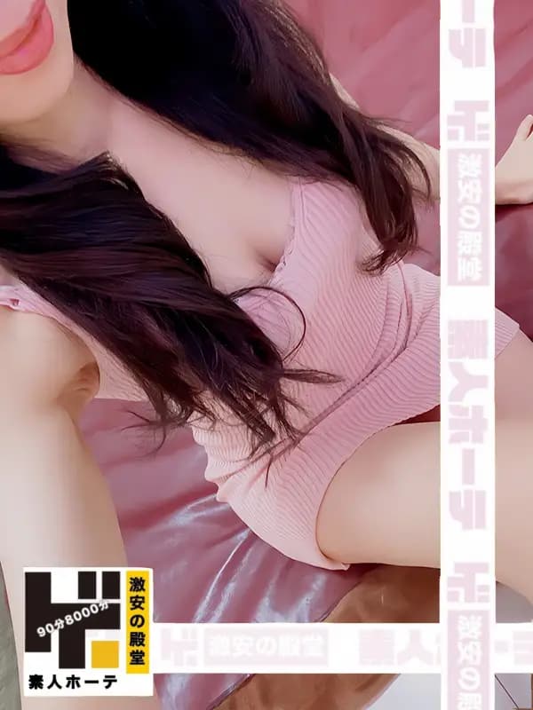みゆうさんのプロフィール|激安のメンズエステ|激安の殿堂!素人ホーテ♡