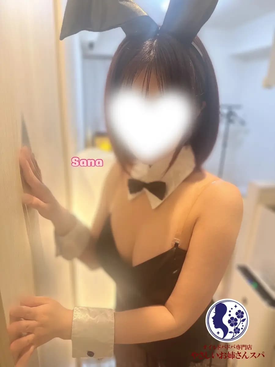 福原 さな(Sana Fukuhara) - 日暮里メンズエステ やさしいお姉さんスパ