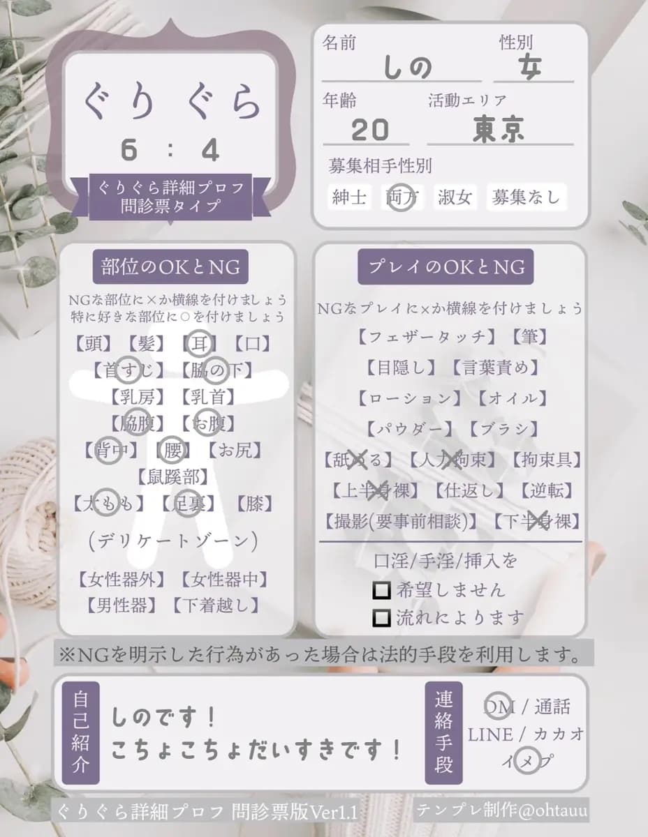 しの | 高田馬場ナースクリニック