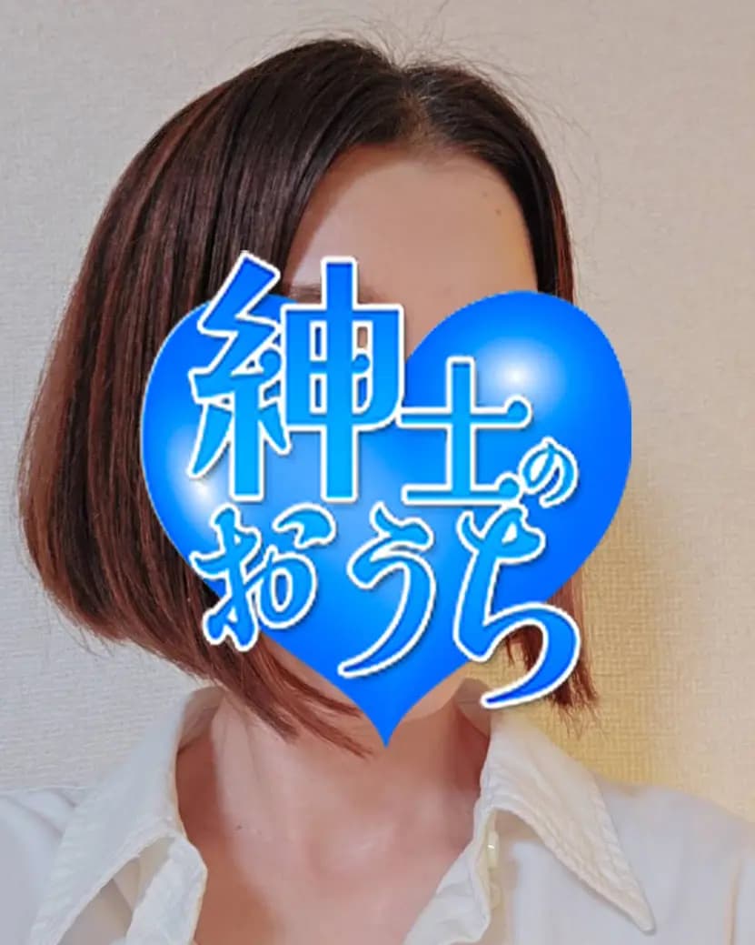 真紀子 プロフィール|神奈川横浜川崎 日本人メンズエステ 『紳士のおうち』
