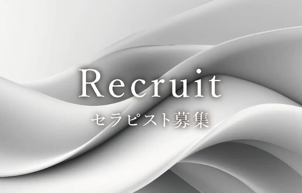 春奈(haruna) - 二子玉川メンズエステ「ミセスルーム」