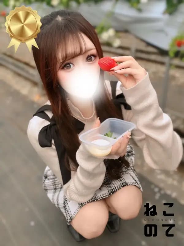 よつはさんのプロフィール|最高級メンズエステ|ねこのて