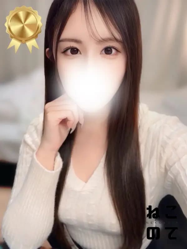 みなさんのプロフィール|最高級メンズエステ|ねこのて