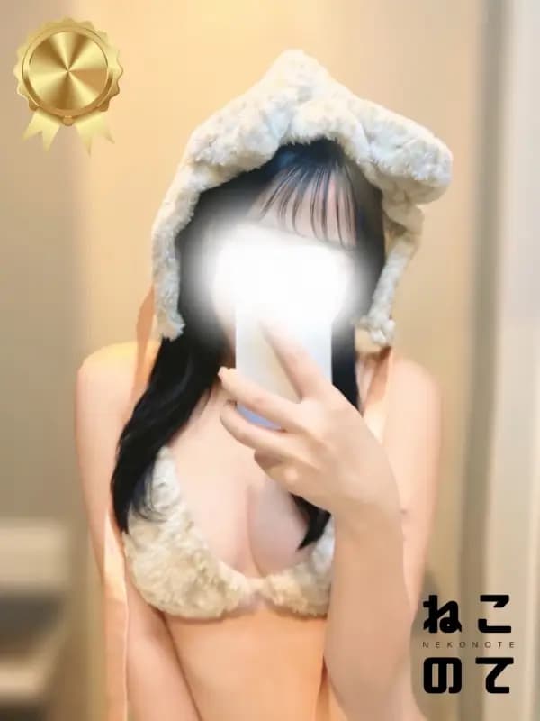 ひなたさんのプロフィール|最高級メンズエステ|ねこのて
