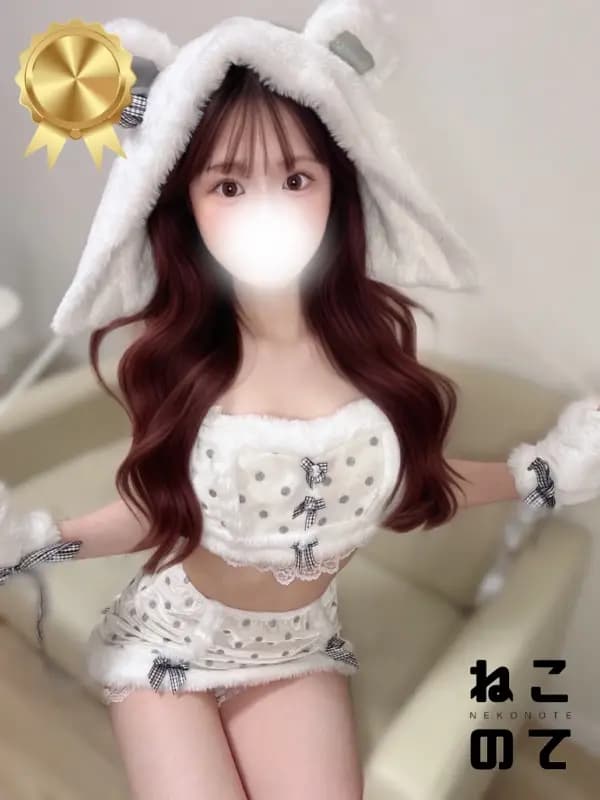 ひなさんのプロフィール|最高級メンズエステ|ねこのて