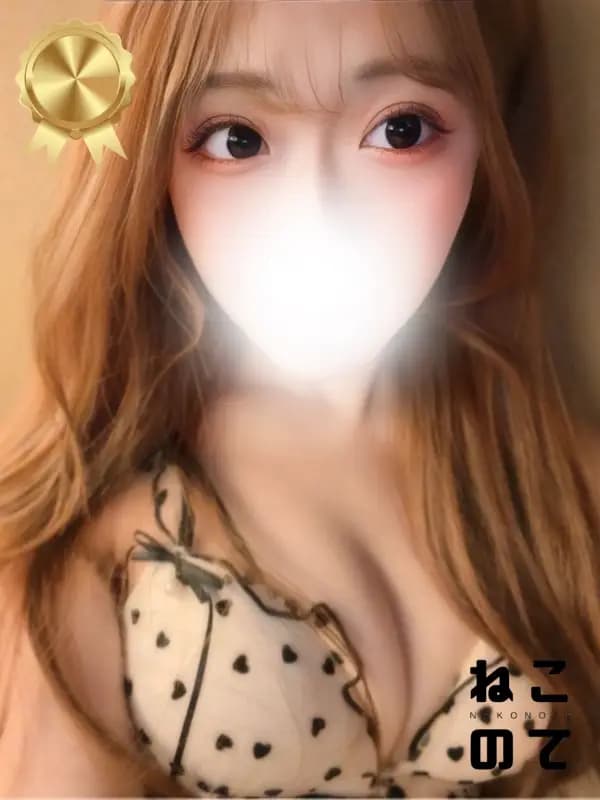 みゆうさんのプロフィール|最高級メンズエステ|ねこのて