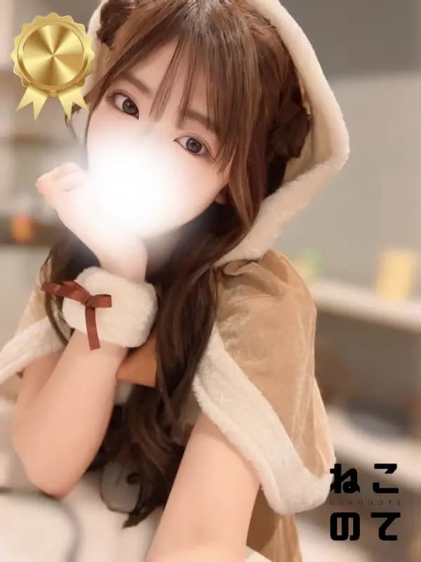 みゆうさんのプロフィール|最高級メンズエステ|ねこのて