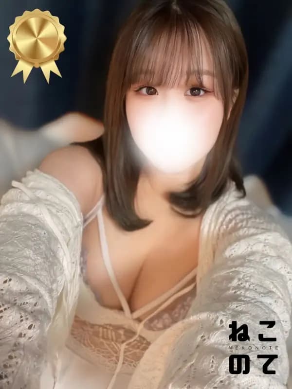 ましろさんのプロフィール|最高級メンズエステ|ねこのて