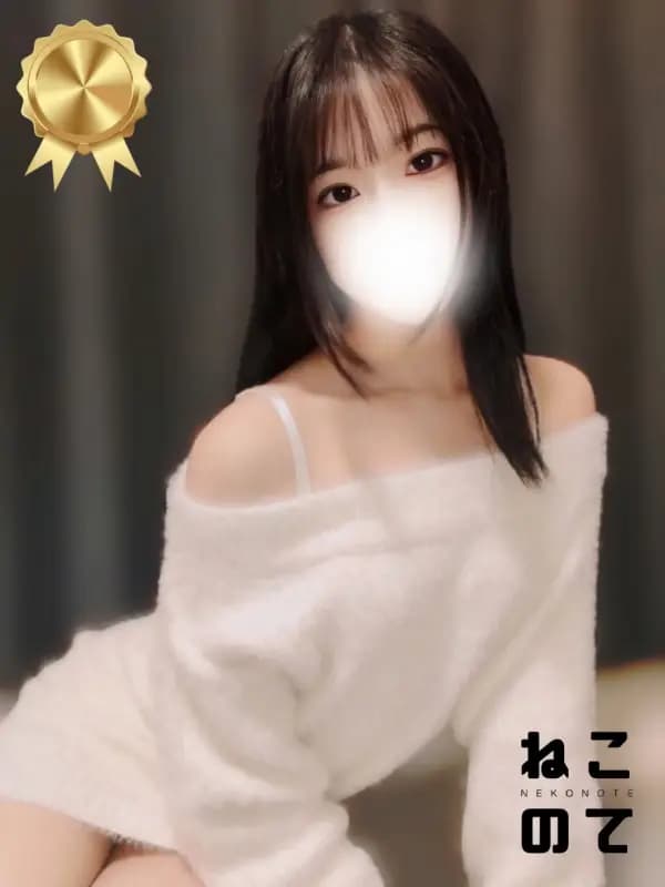 ねむさんのプロフィール|最高級メンズエステ|ねこのて