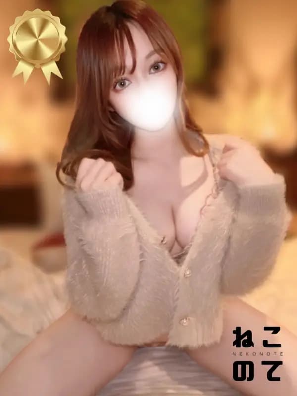 まりかさんのプロフィール|最高級メンズエステ|ねこのて