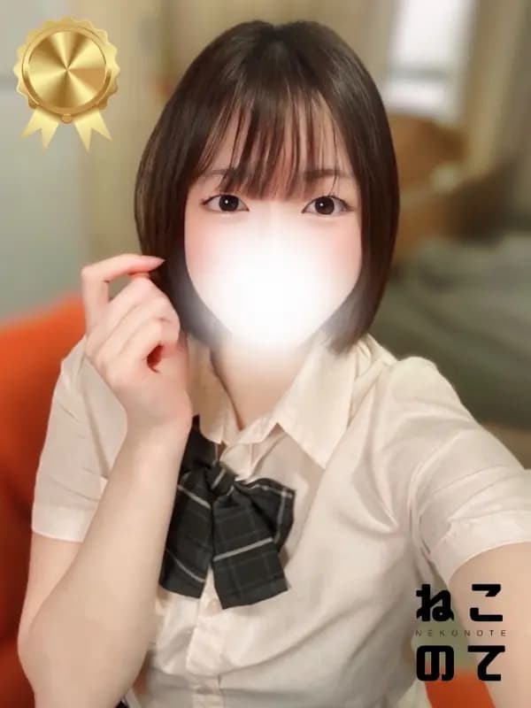 もねさんのプロフィール|最高級メンズエステ|ねこのて