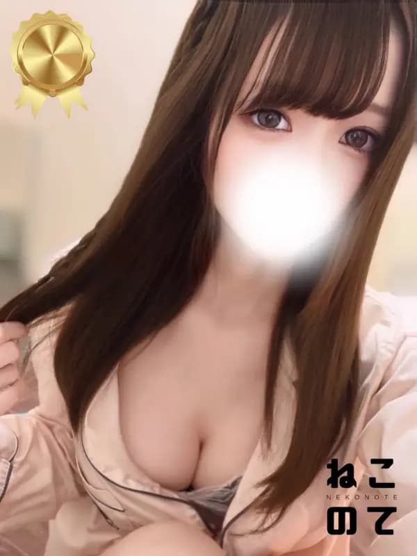 めめさんのプロフィール|最高級メンズエステ|ねこのて