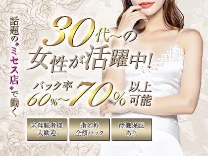 大宮駅 メンズエステ すはだ SPA(SUHADA SPA)